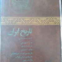 تاریخ ایران