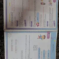 درسنامه کامل ریاضی ششم