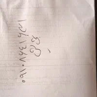 مدارک ماشین وگواهینامه گمشده