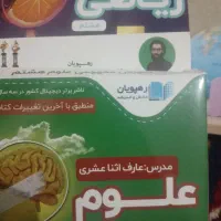 کتاب های قلم چی نو