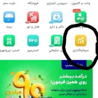 طلای ۳ میلی هدیه بگیرید