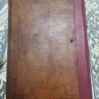 کتاب قدیمی