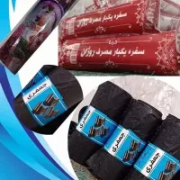 پخش و تولید پلاستیک زباله و سفره یکبار مصرف