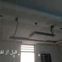 رنگکاری ساختمان درب وپنجره کناف کونانی|خدمات پیشه و مهارت|کوهدشت, |دیوار