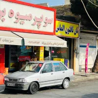 اجاره مغازه فردیس ۱۰۰ متری  تندرستی روبروی امیران|اجارهٔ مغازه و غرفه|فردیس, خیام شرقی|دیوار