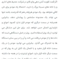 روتر بی سیم تی پی لینک مدل archer c50|مودم و تجهیزات شبکه|شیراز, گلکوب|دیوار
