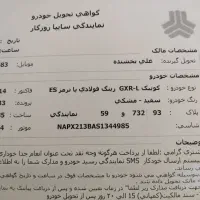 فروش کوییک صفر