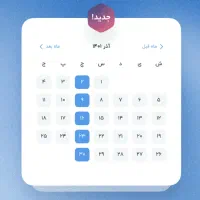 قرعه کشی