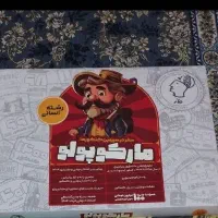 بسته سوالات امتحان نهایی و کنکور