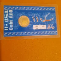 ربع سکه ۸۶ یک تومن زیر قیمت تابلو
