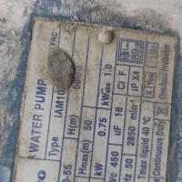 پمپ اب