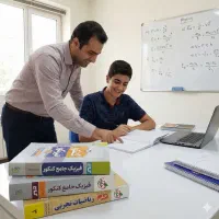 تدریس ریاضی و فیزیک (شب امتحان، کنکور) در آموزشگاه
