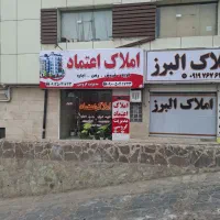 فروش-مغازه-مسکن-مهر-شهرک-پیام