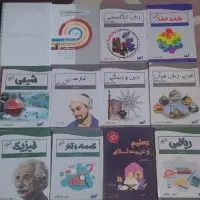 کنکور،پککاملدرسی رشته ریاضی