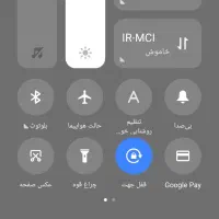 پراید سفید مدل 78