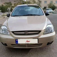 ریو ۸۶ بیرنگ