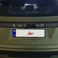 لوکانو ال ۷