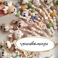ست سیسمونی  بافتنی و آویز|اسباب و اثاث بچه|قم, الوندیه و گذر صادق|دیوار