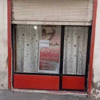 مغازه در آخر طالقانی کوی امام رضا