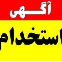 منشی داروخانه دامپزشکی