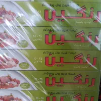 انواع نایلون