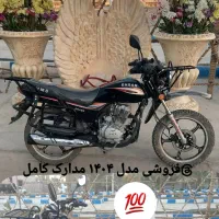 موتورخشک مدل ۱۴۰۳