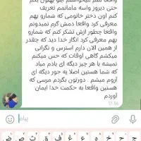 مشاوره تحصیلی راهی برای رتبه برتر شدن|خدمات آموزشی|شیراز, بعثت|دیوار