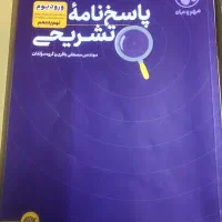 ورود یوم بسته شبیه ساز آزمون تیزهوشان و نمونه|کتاب و مجله آموزشی|کرج, دهقان ویلا|دیوار