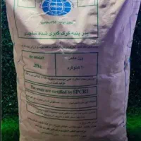 بذر پنبه ساجدی