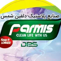 کارمند جهت فروش در فروشگاه های زنجیره ای