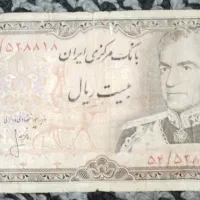 پول و سکه کلکسیونی