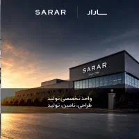استخدام چرخ کار ماهر و اتو کار ماهر در تبریز