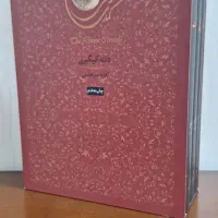 کتاب کمدی الهی