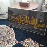 تابلو|تابلو فرش|مشهد, مشکینی (شهرک غرب)|دیوار