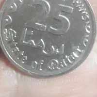 سکه اسکناس قدیمی ترکی سوری تونسی اماراتی کویتی