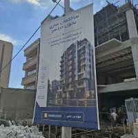 مدیریت پیمان مهندس ۱۸سال ساخت‌وساز حرفه‌ای0 تا 100