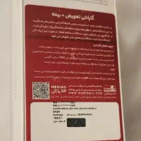 Honor X9b 5G|موبایل|اصفهان, بهارستان (مخابرات)|دیوار