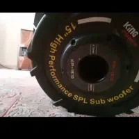 ساب کینگ پاور سنگین