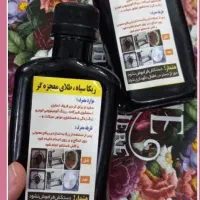 ریکا سیاه