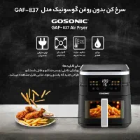 سرخ‌کن بدون روغن گوسونیک GAF837 ارسال سریع|اجاق گاز و لوازم برقی پخت‌وپز|تهران, الهیه|دیوار