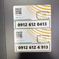 0912.200.19.82|سیمکارت|بوکان, |دیوار