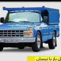 باربری نیسان
