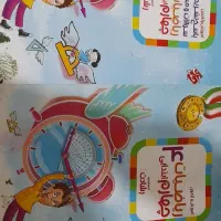 کمک درسی چهارم و پنجم|لوازم التحریر|اهواز, کیانپارس |دیوار