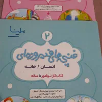 تاب  پیراهن دخترانه|اسباب و اثاث بچه|شاهین‌شهر, عطار|دیوار