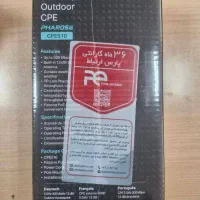 رادیو وایرلس TP-Link CPE510 Outdoor|مودم و تجهیزات شبکه|تهران, آرژانتین|دیوار