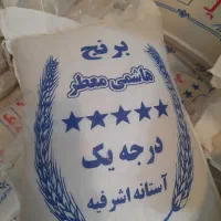 مرکزپخش برنج روغن زیتون چای باکیفیت (شعبه اقتصادی)|خوردنی و آشامیدنی|خوی, |دیوار