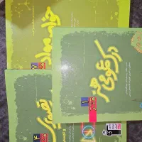 کتاب های مبانی کنکور هنر. همراه با توضیح و تست|کتاب و مجله آموزشی|کرمان, |دیوار