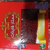 زعفران قاینات