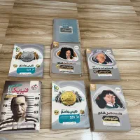 کتاب تست کنکور ویژه ۴۰۴