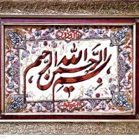 تابلو فرش دستباف